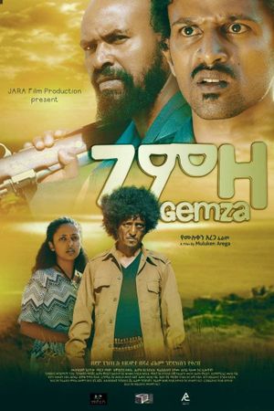 Gemza (ገምዛ)'s poster