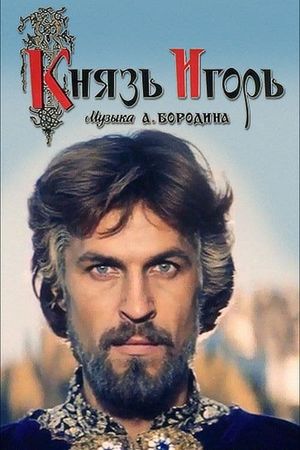 Knyaz Igor's poster