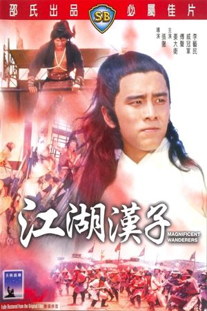 Magnificent Wanderers's poster