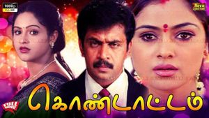 Kondattam's poster