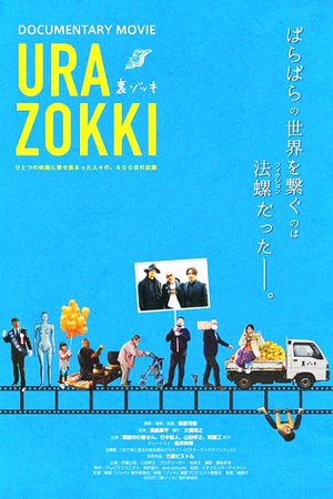 Inside Zokki's poster