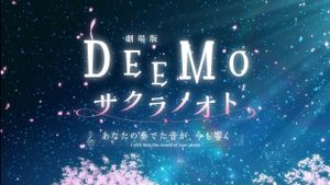 Deemo Memorial Keys's poster