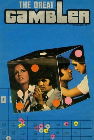 The Great Gambler's poster