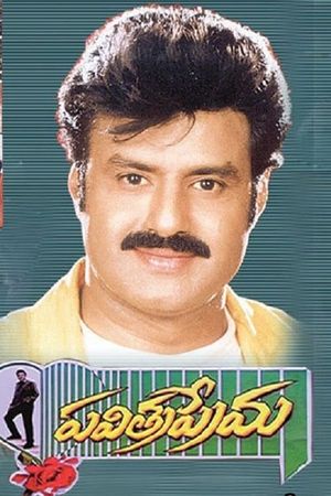 Pavitra Prema's poster