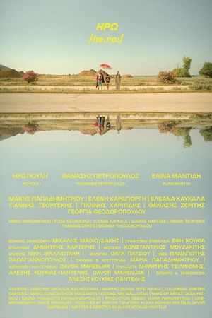 Iro /he.roː/'s poster