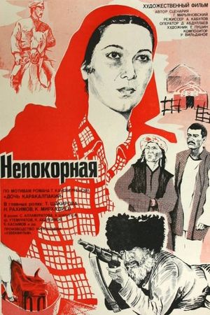 Nepokornaya's poster