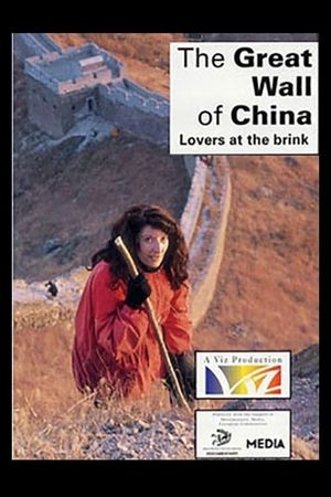 The Great Wall: Lovers at the Brink's poster