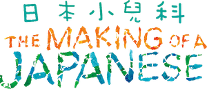 The Making of a Japanese's poster