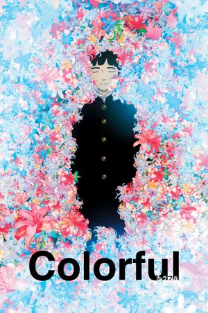 Colorful's poster