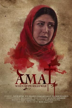 Amal's poster