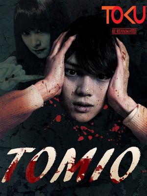 Tomio's poster image