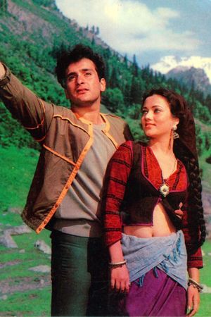 Ram Teri Ganga Maili's poster