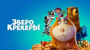 Animal Crackers's poster