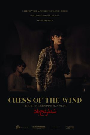 Chess of the Wind's poster