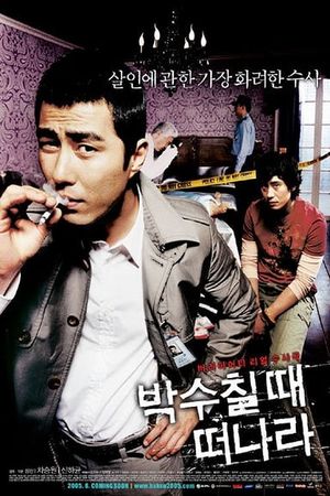 Murder, Take One's poster