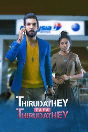 Thirudathey Papa Thirudathey's poster image