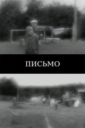 The Letter's poster