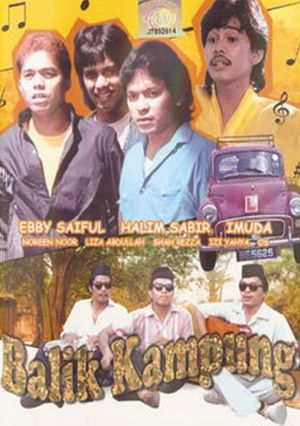 BALIK KAMPUNG 1986's poster