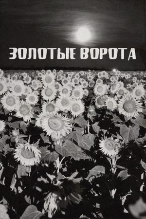 Zolotye vorota's poster