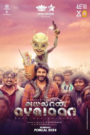 Ayalaan's poster
