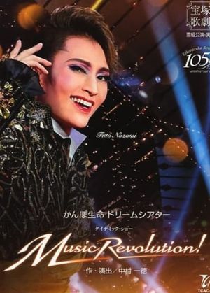 Music Revolution! (Takarazuka Revue)'s poster image