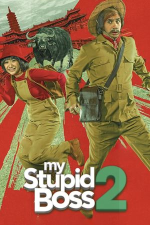 My Stupid Boss 2's poster