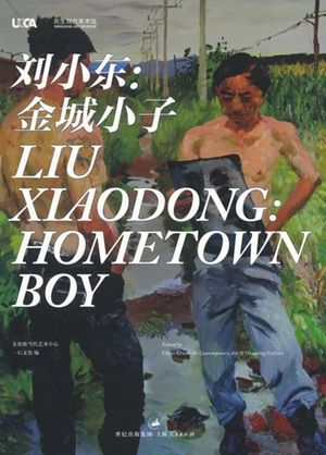 Hometown Boy's poster image