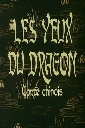 Eyes of the Dragon's poster