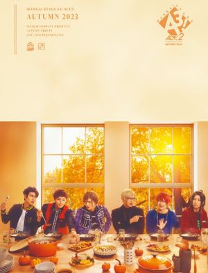 MANKAI STAGE『A3!』ACT2! ～AUTUMN 2023～'s poster