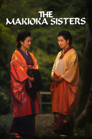 The Makioka Sisters's poster