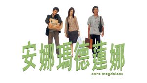Anna Magdalena's poster