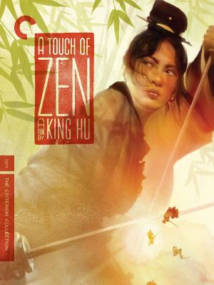 A Touch of Zen's poster