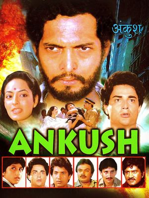 Ankush's poster