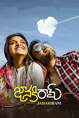 Janakiram's poster