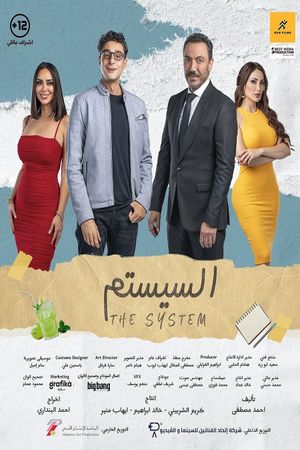 The System's poster