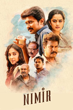 Arise's poster