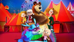 Masha and the Bear: Wonderland Park's poster