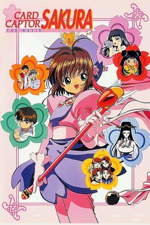 Cardcaptor Sakura: The Movie's poster