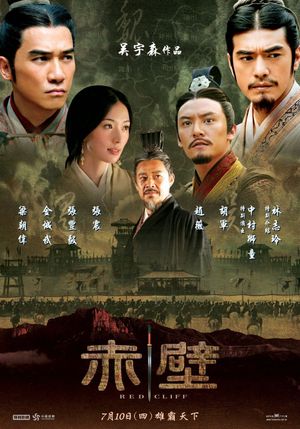 Red Cliff's poster