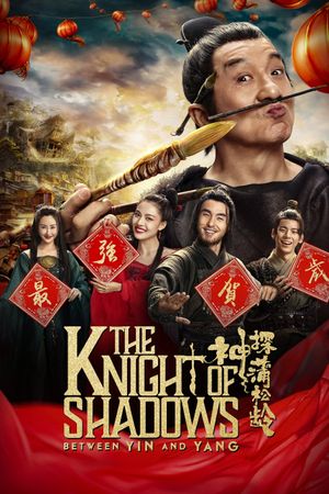 The Knight of Shadows: Between Yin and Yang's poster