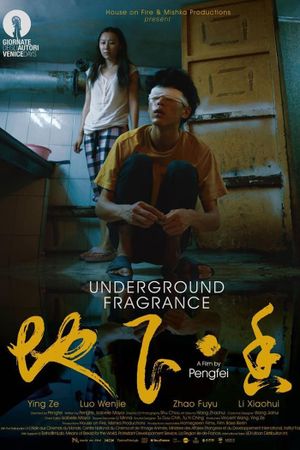 Underground Fragrance's poster