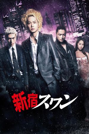 Shinjuku Swan's poster