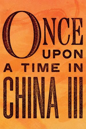 Once Upon a Time in China III's poster
