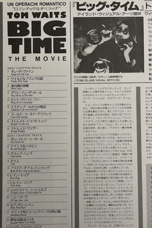 Big Time's poster