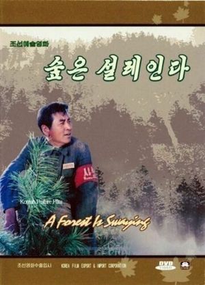 A Forest Is Swaying's poster image