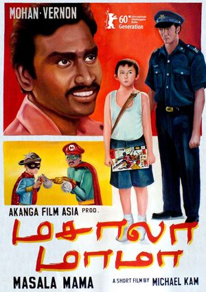 Masala Mama's poster