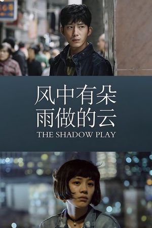 The Shadow Play's poster