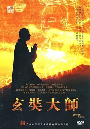 The Great Pilgrim's poster