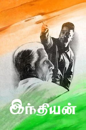 Indian's poster