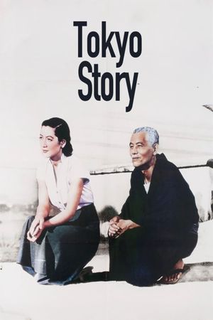 Tokyo Story's poster